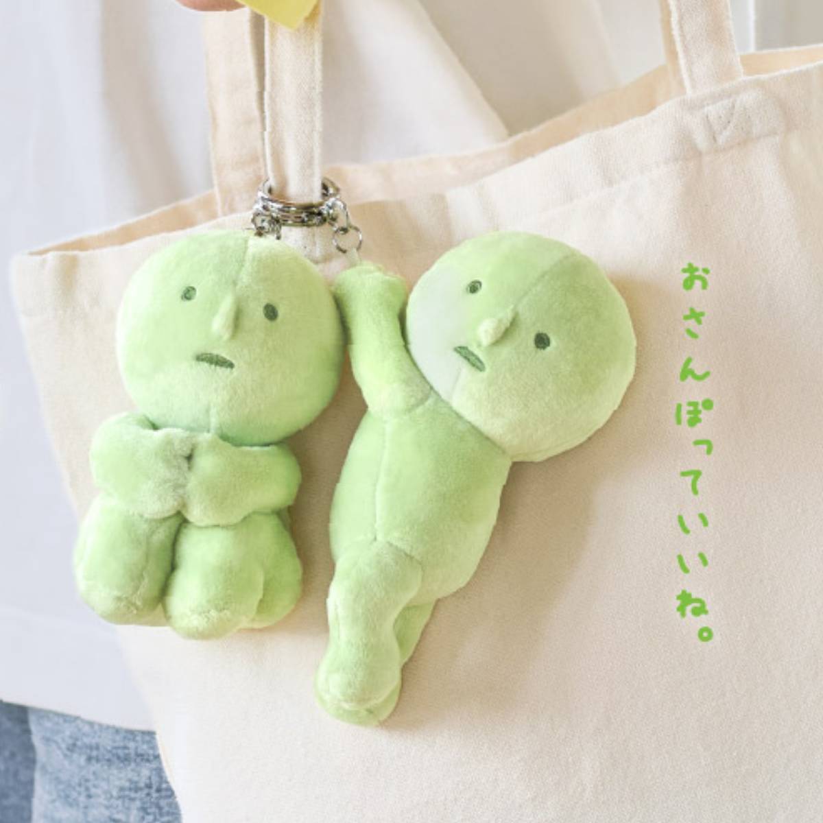 מחזיק מפתחות SMISKI - יושב