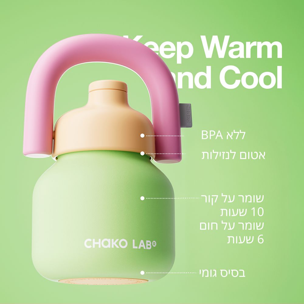 בקבוק Linlin נירוסטה ירוק 1000 מ״ל