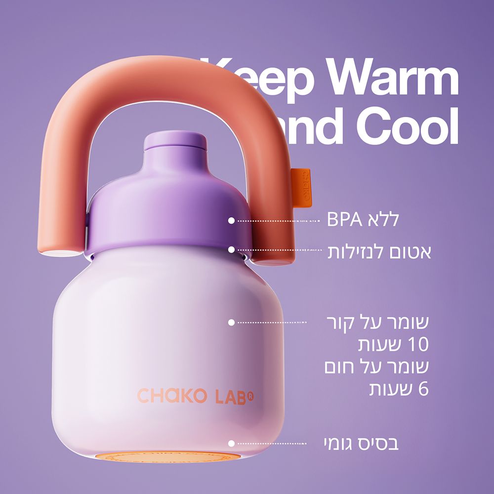 בקבוק Linlin מתכת סגול 1000 מ״ל