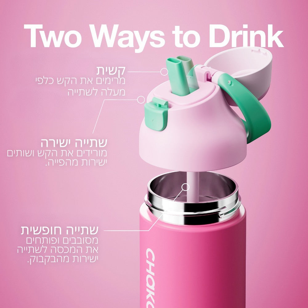 בקבוק Kada ורוד 500 מ״ל