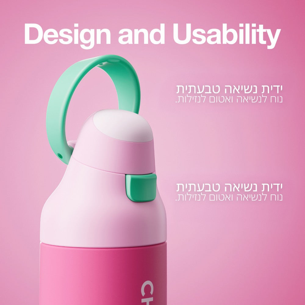 בקבוק Kada ורוד 500 מ״ל