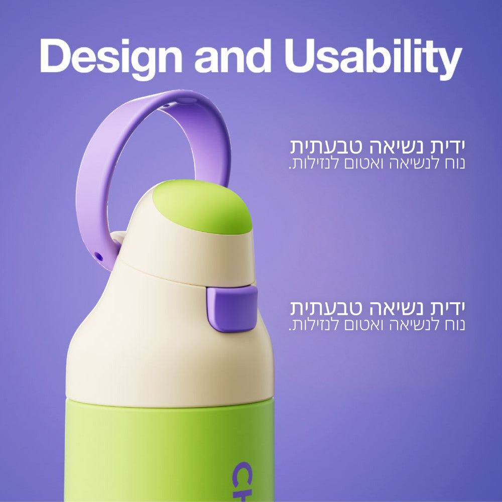 בקבוק Kada ירוק 500 מ״ל
