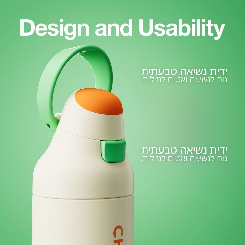 בקבוק Kada מתכת לבן 700 מ״ל