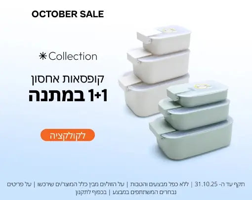 boxes1+1