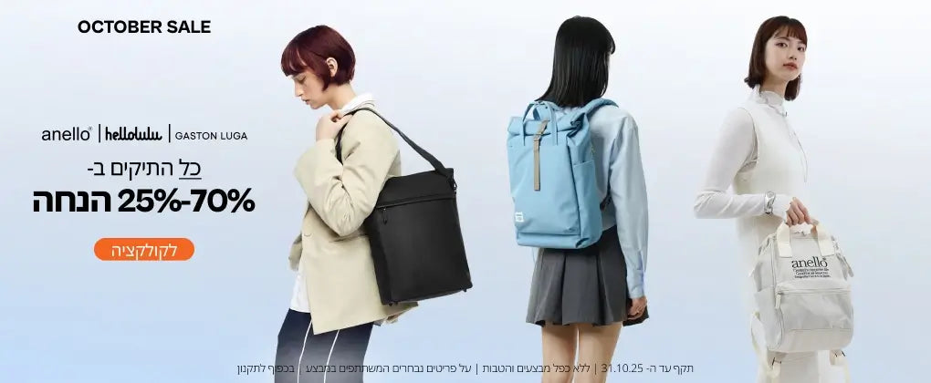 bags25-desk