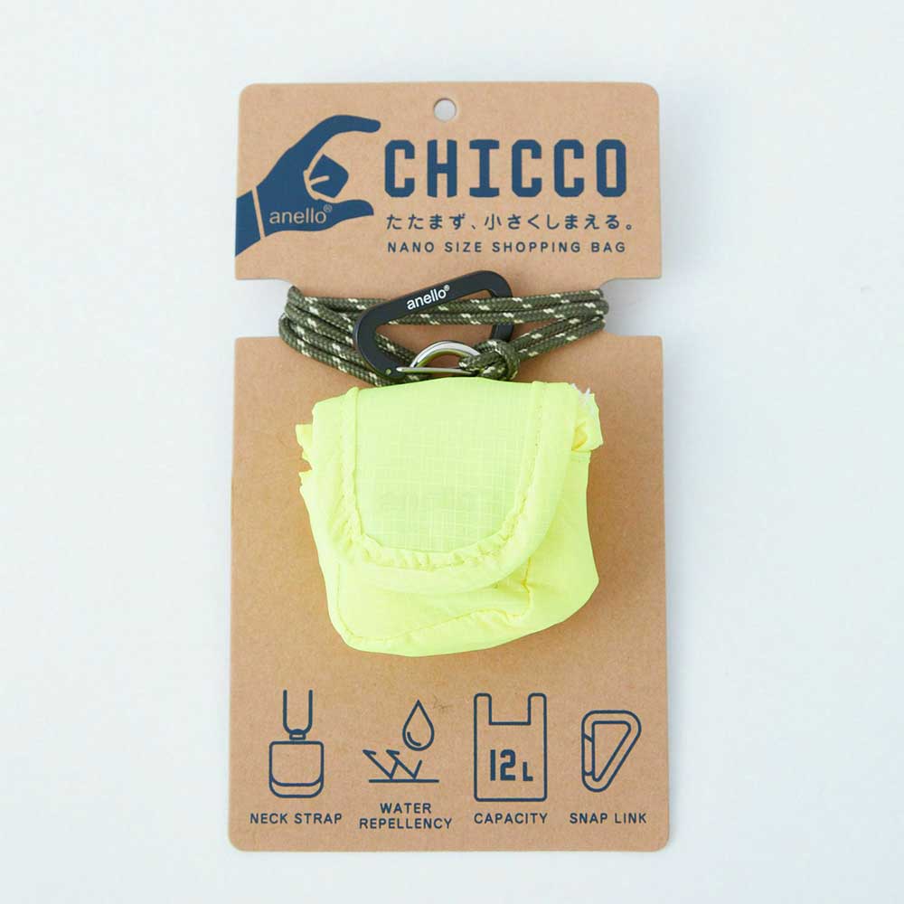 תיק קניות מתקפל Chicco צהוב