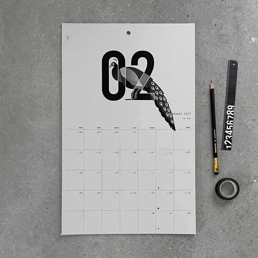 לוח שנה לקיר 2022-2023 ציפורים