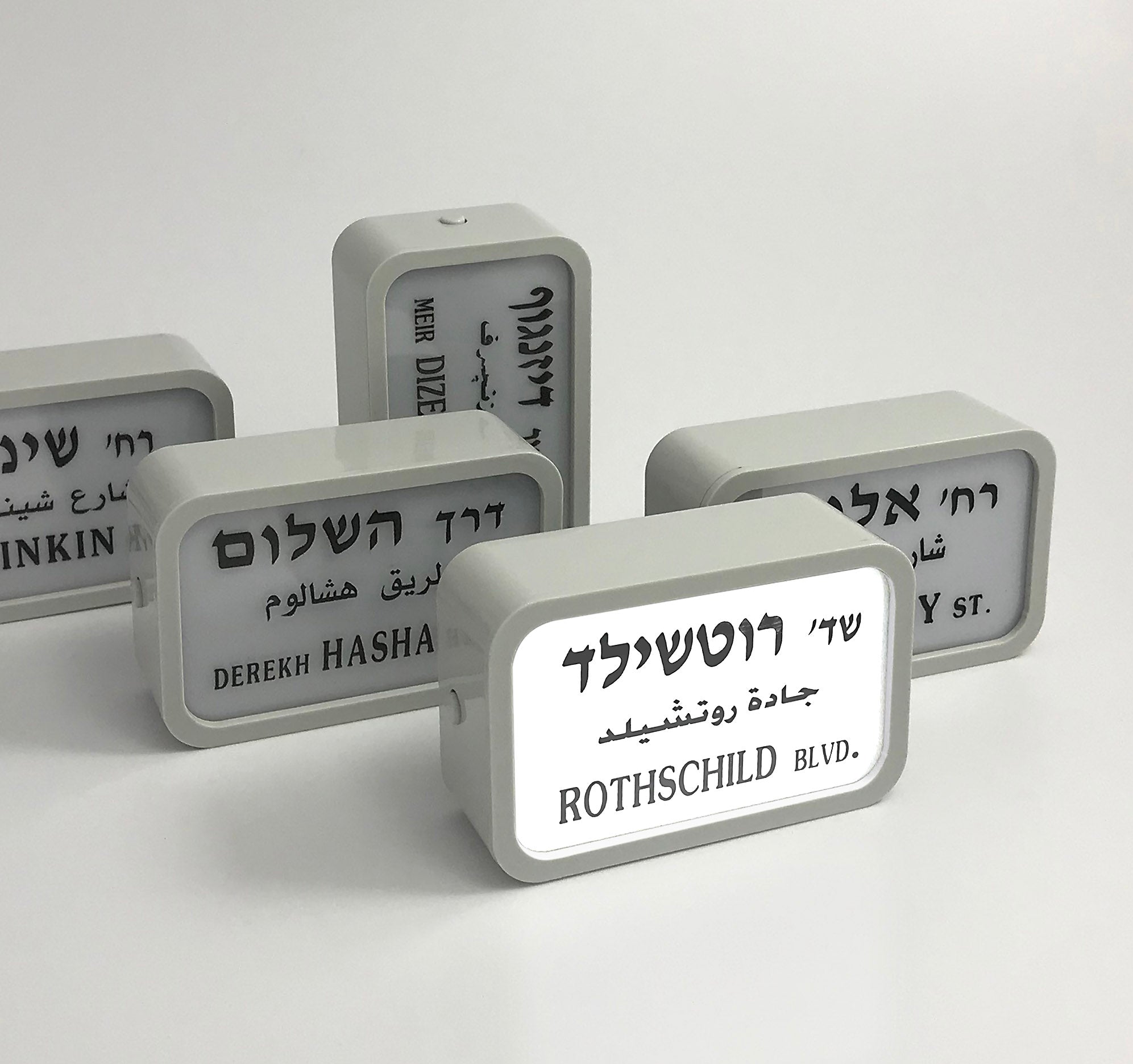 מגנט שלט רחוב רוטשילד