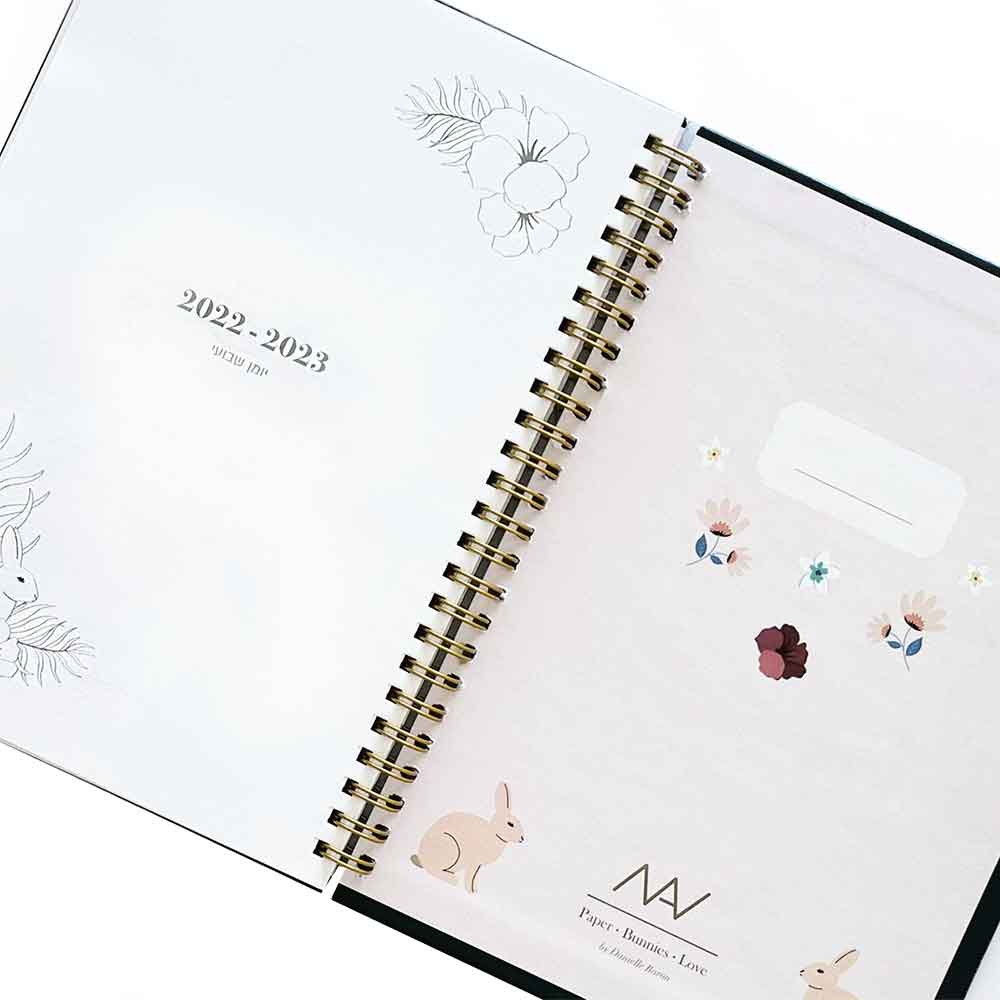 יומן שבועי 2022-2023 כחול מאוייר