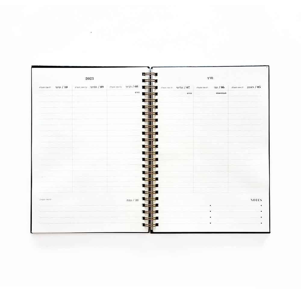 יומן שבועי 2022-2023 כחול מאוייר