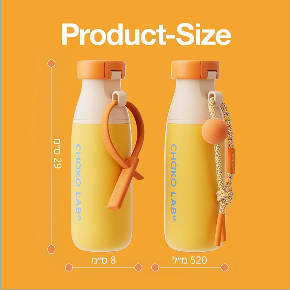 בקבוק MilkMate כתום 520 מ״ל