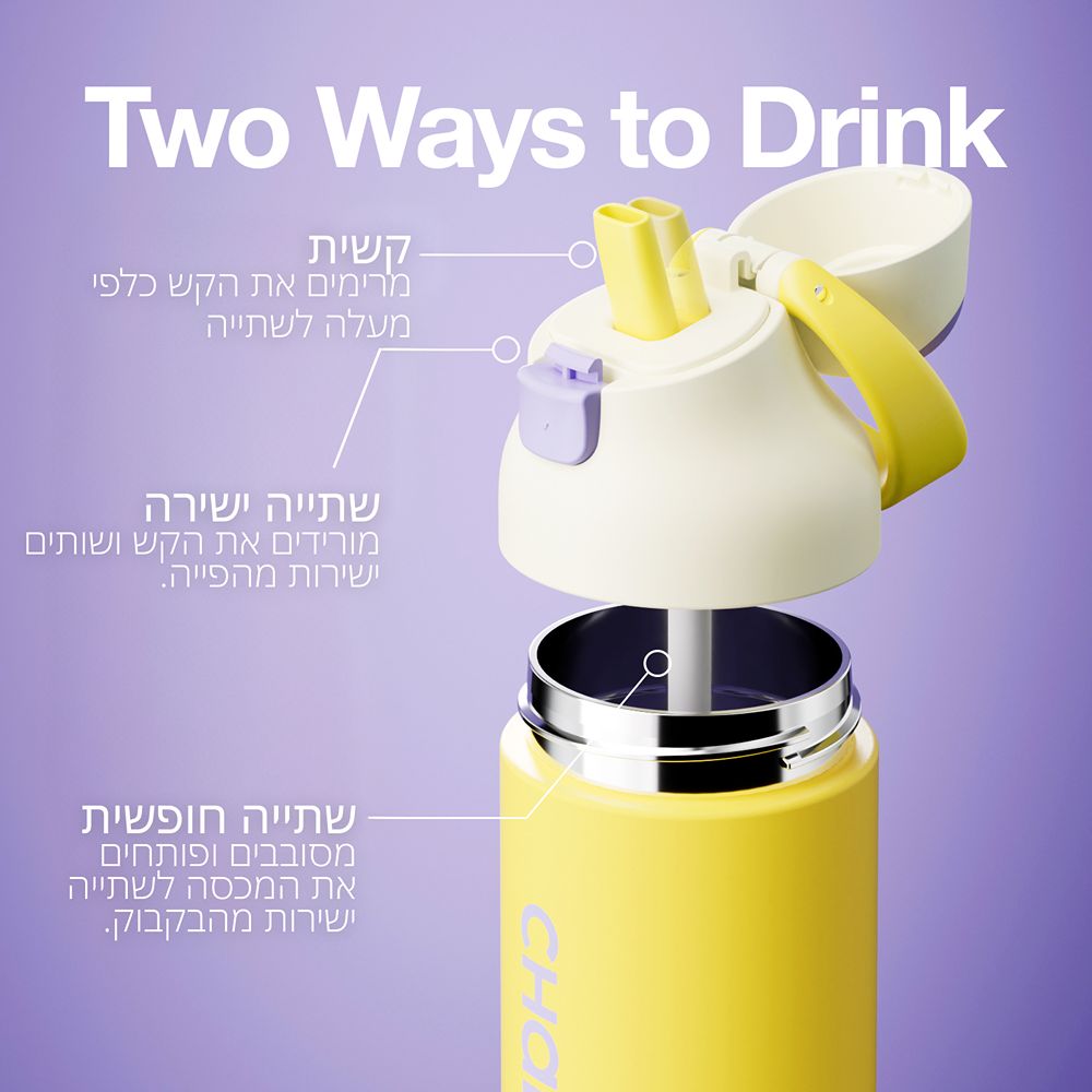 בקבוק Kada מתכת צהוב 700 מ״ל