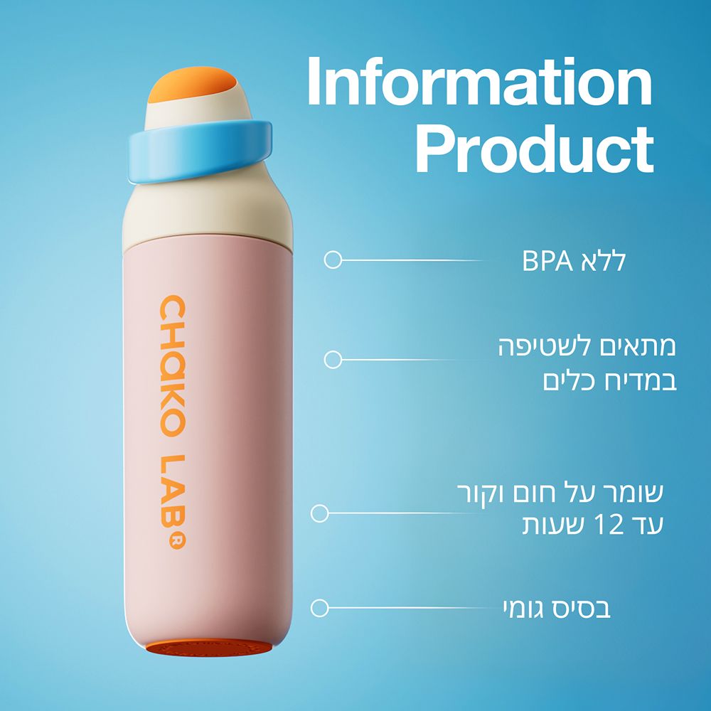 בקבוק Kada מתכת ורוד 700 מ״ל