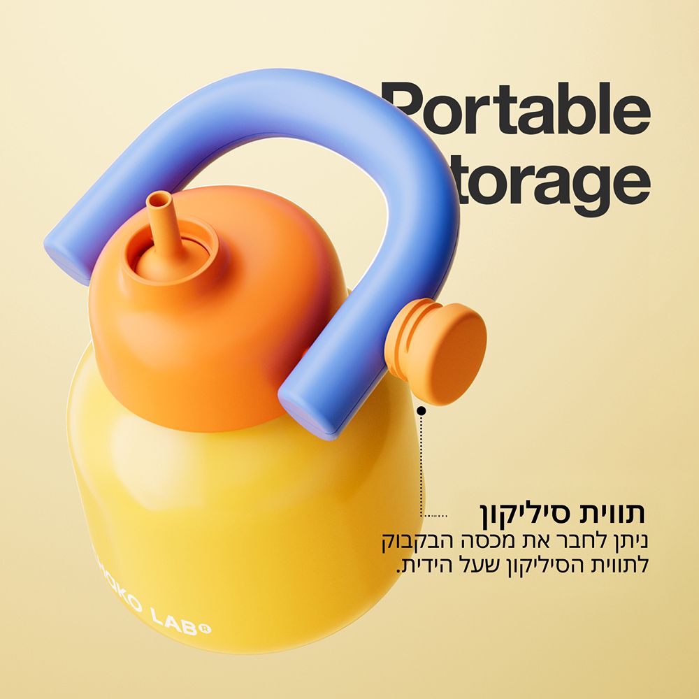 בקבוק Linlin נירוסטה צהוב 1000 מ״ל