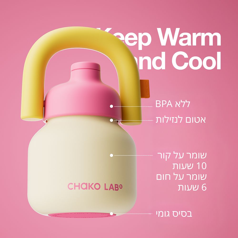 בקבוק Linlin ציפוי קרמי סופלה 1000 מ״ל
