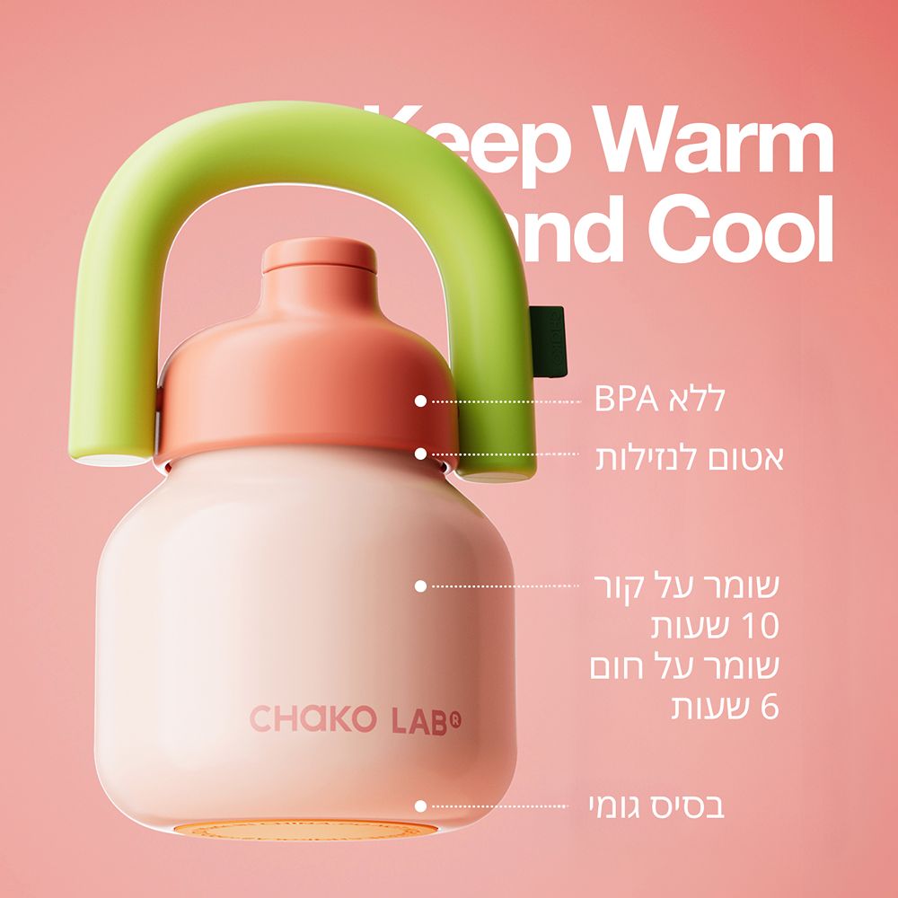 בקבוק Linlin נירוסטה ורוד 1000 מ״ל