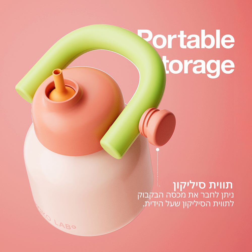 בקבוק Linlin נירוסטה ורוד 1000 מ״ל