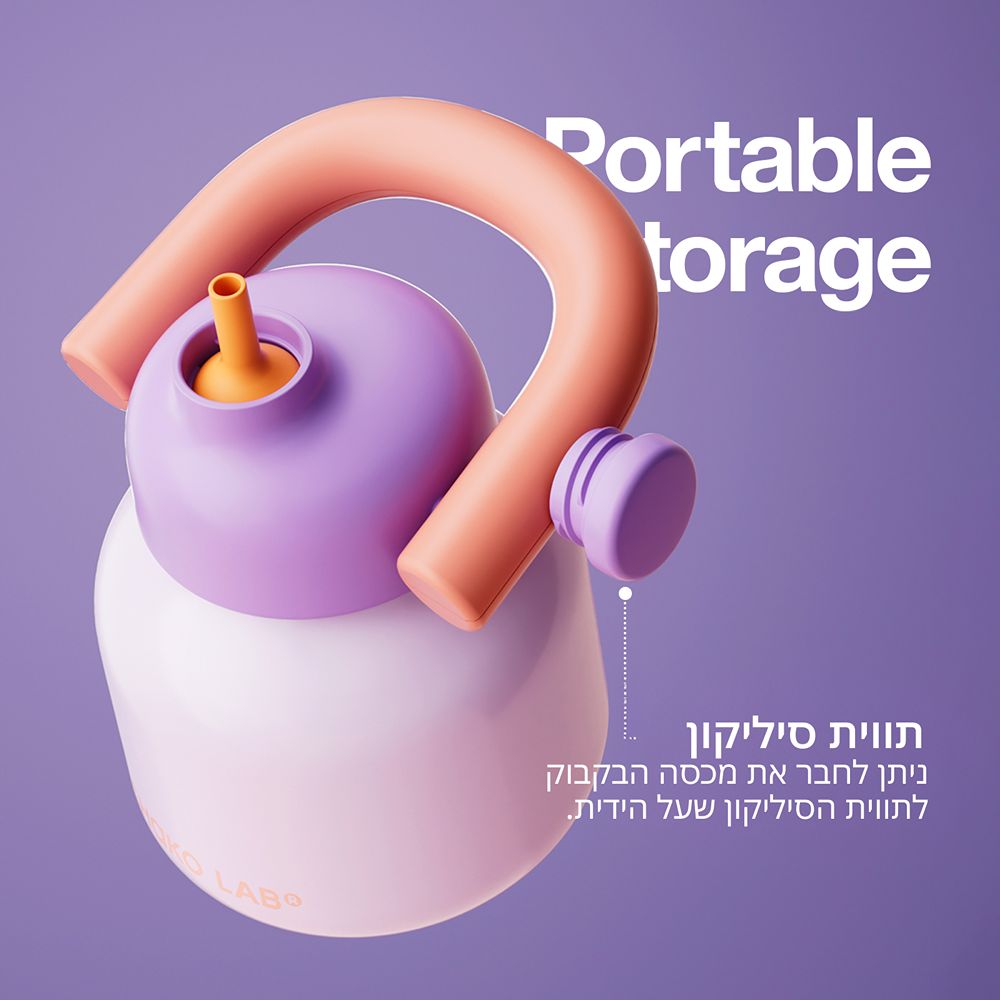 בקבוק Linlin מתכת סגול 1000 מ״ל