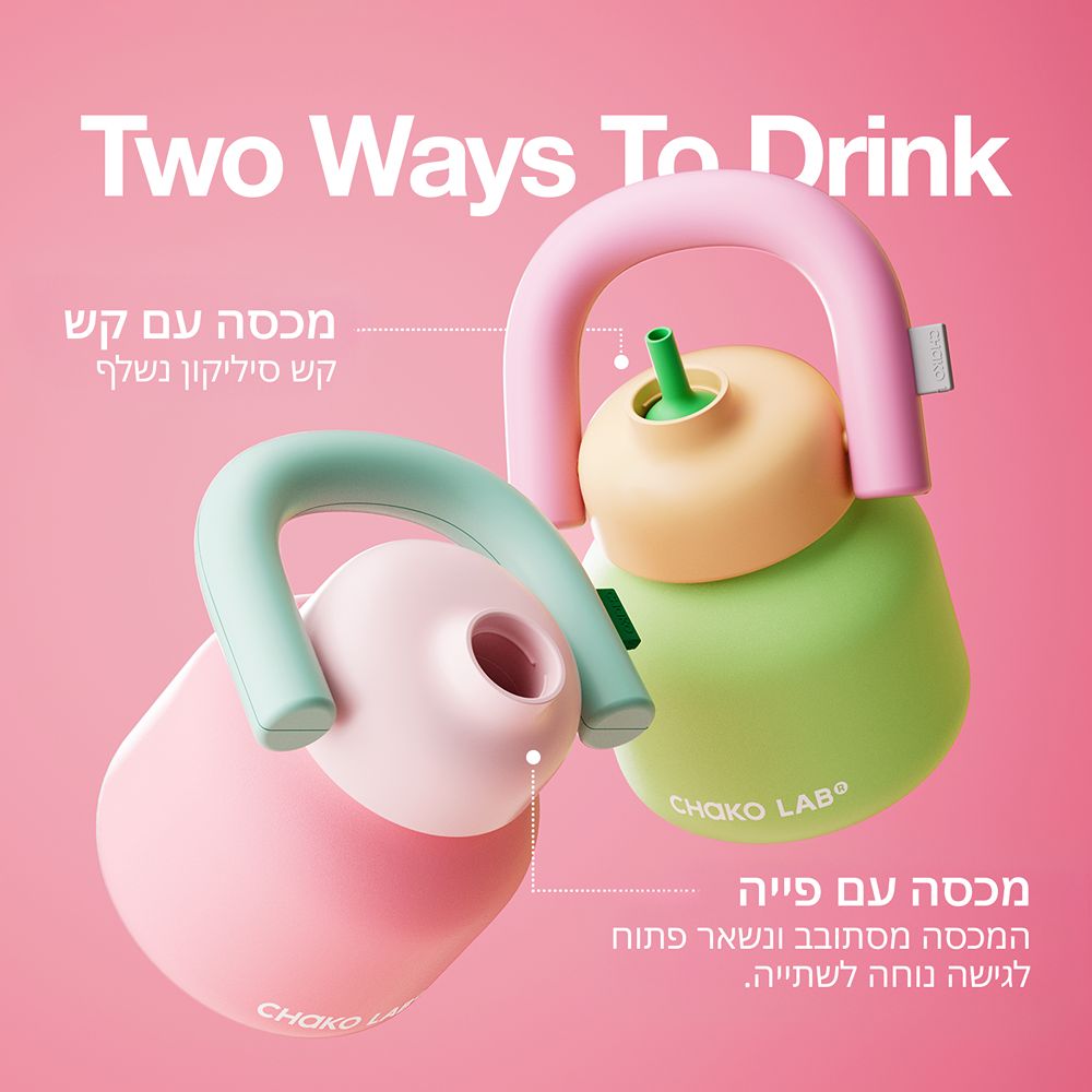 בקבוק Linlin נירוסטה ורוד 1000 מ״ל