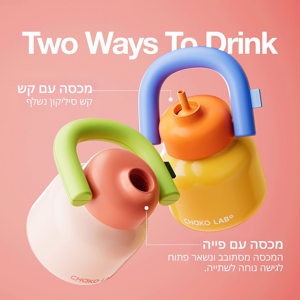 בקבוק Linlin נירוסטה ורוד 1000 מ״ל