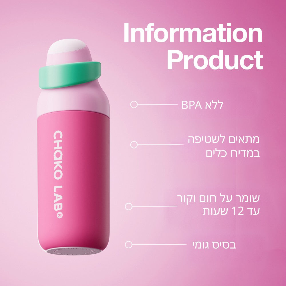 בקבוק Kada ורוד 500 מ״ל