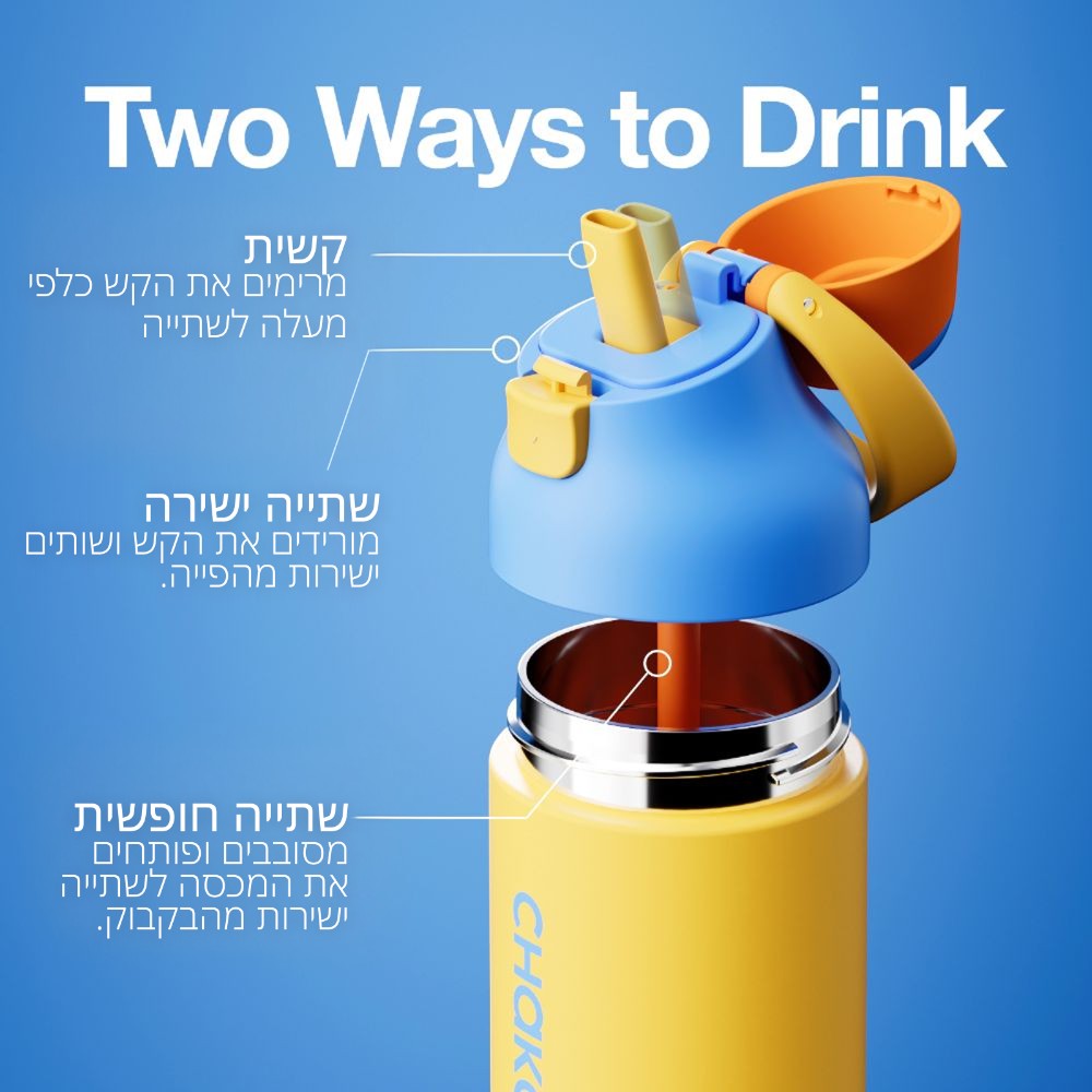 בקבוק Kada צהוב 500 מ״ל
