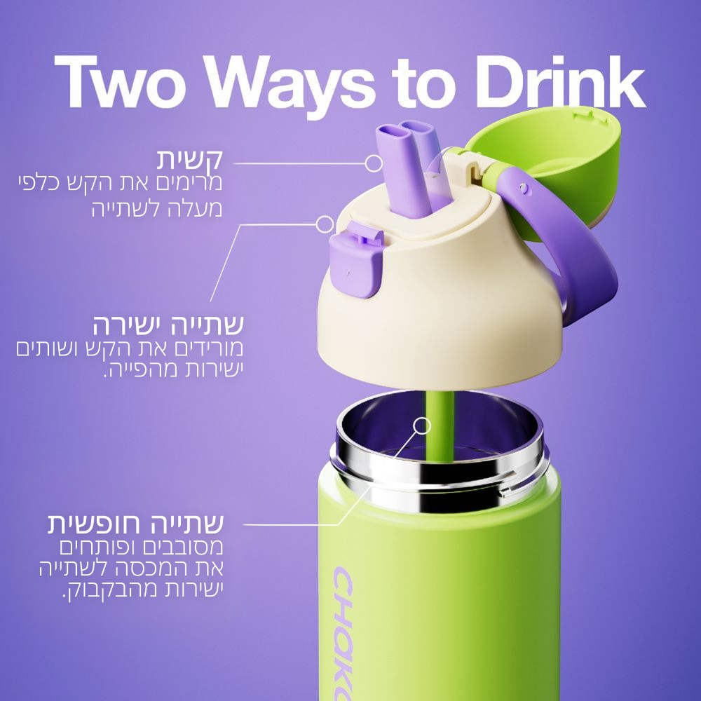 בקבוק Kada ירוק 500 מ״ל