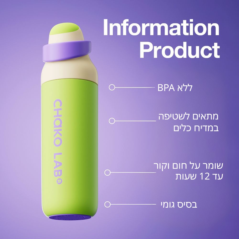 בקבוק Kada ירוק 500 מ״ל