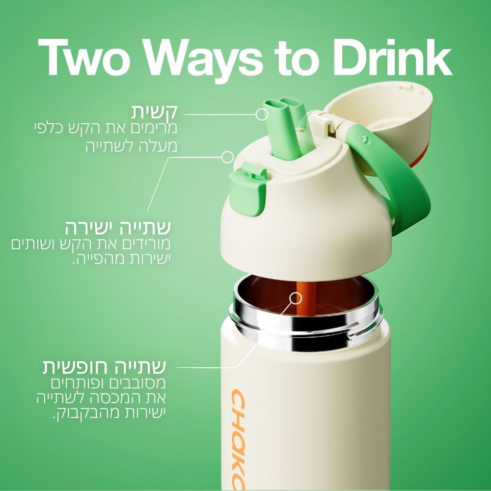 בקבוק Kada לבן 500 מ״ל