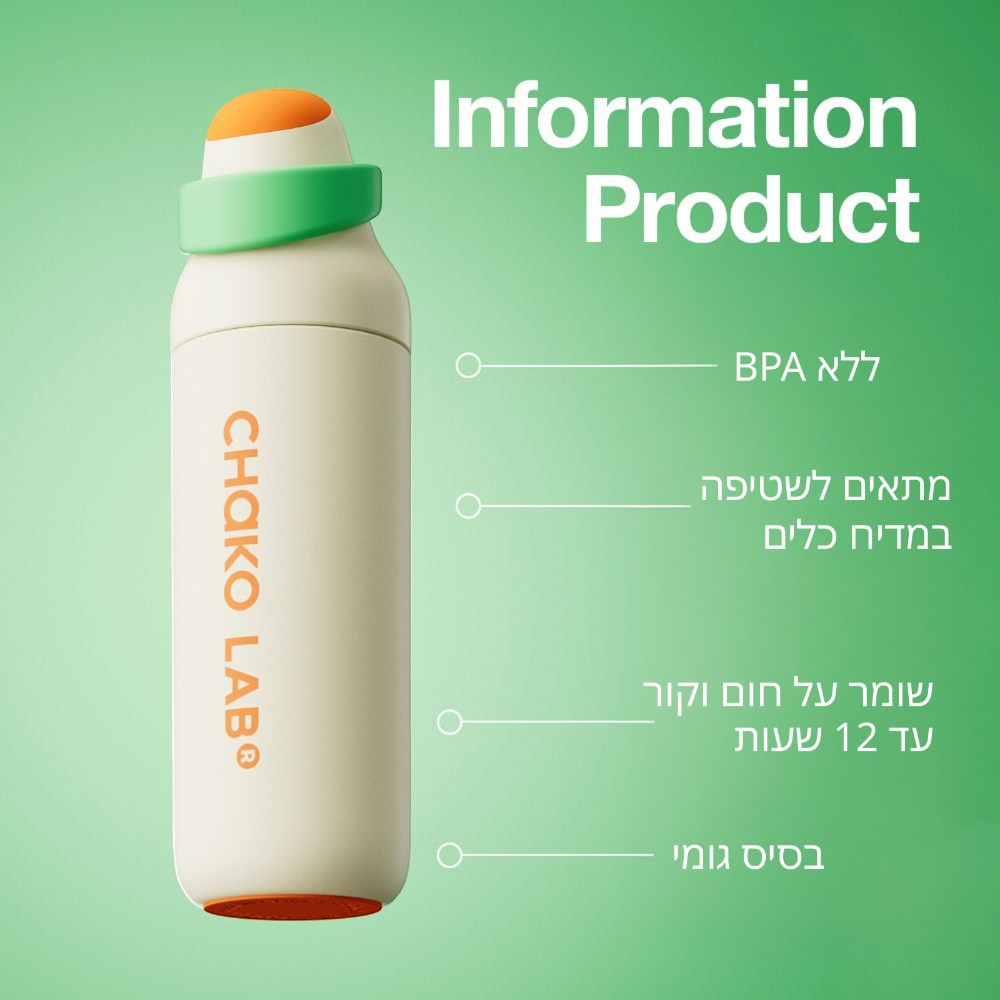 בקבוק Kada לבן 500 מ״ל