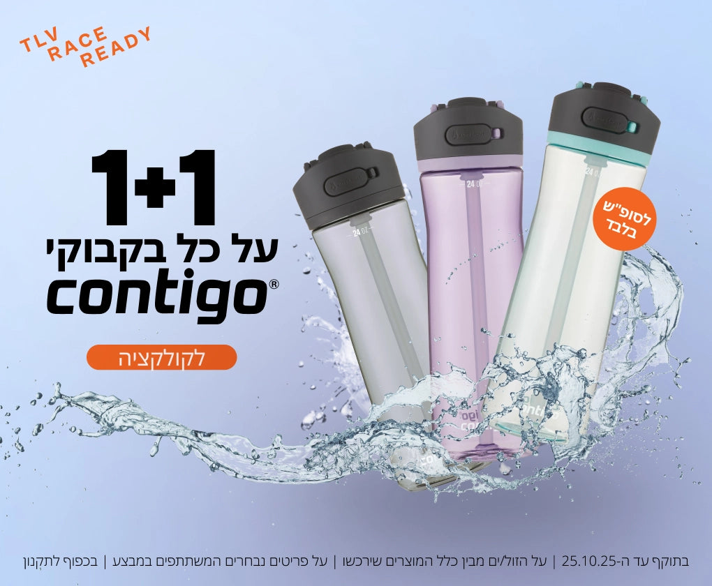 contigo-1-1