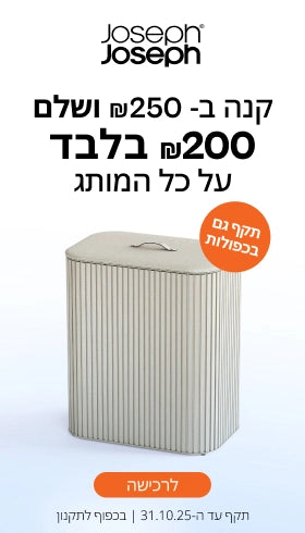 joseph-250-200