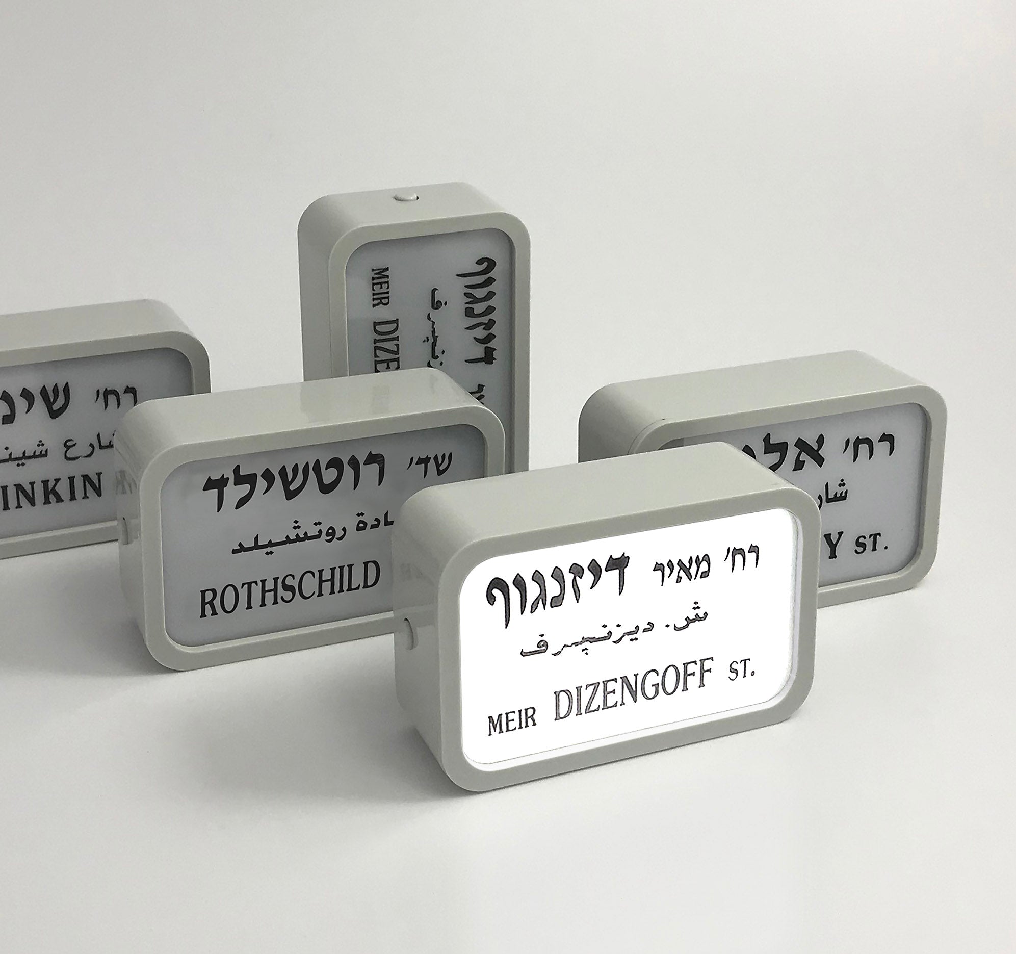 מגנט בעיצוב שלט רחוב דיזנגוף